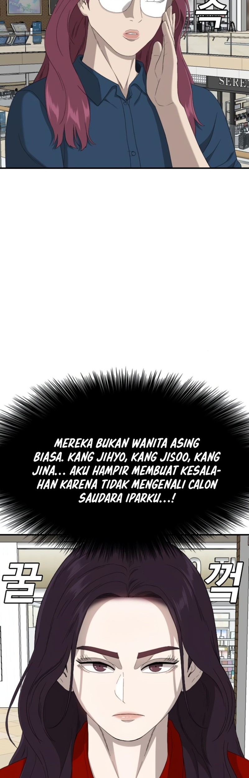 A Bad Person Chapter 254 page 30