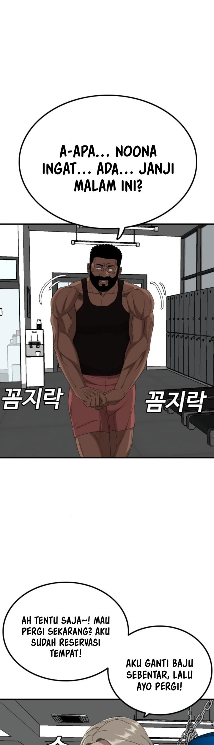 A Bad Person Chapter 255 page 50