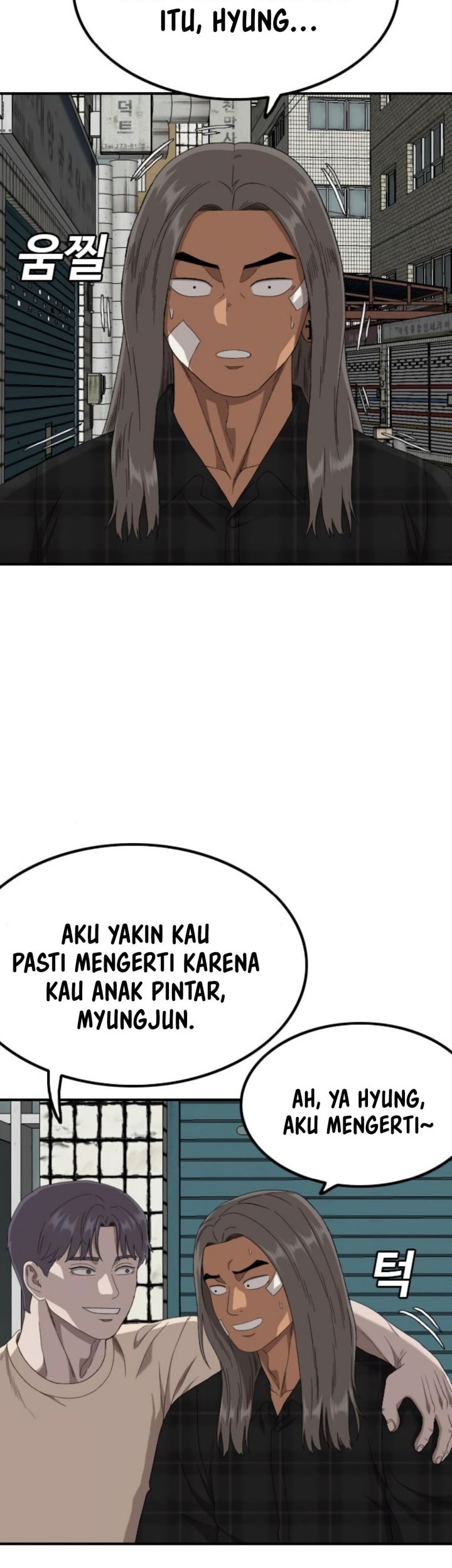 A Bad Person Chapter 255 page 16