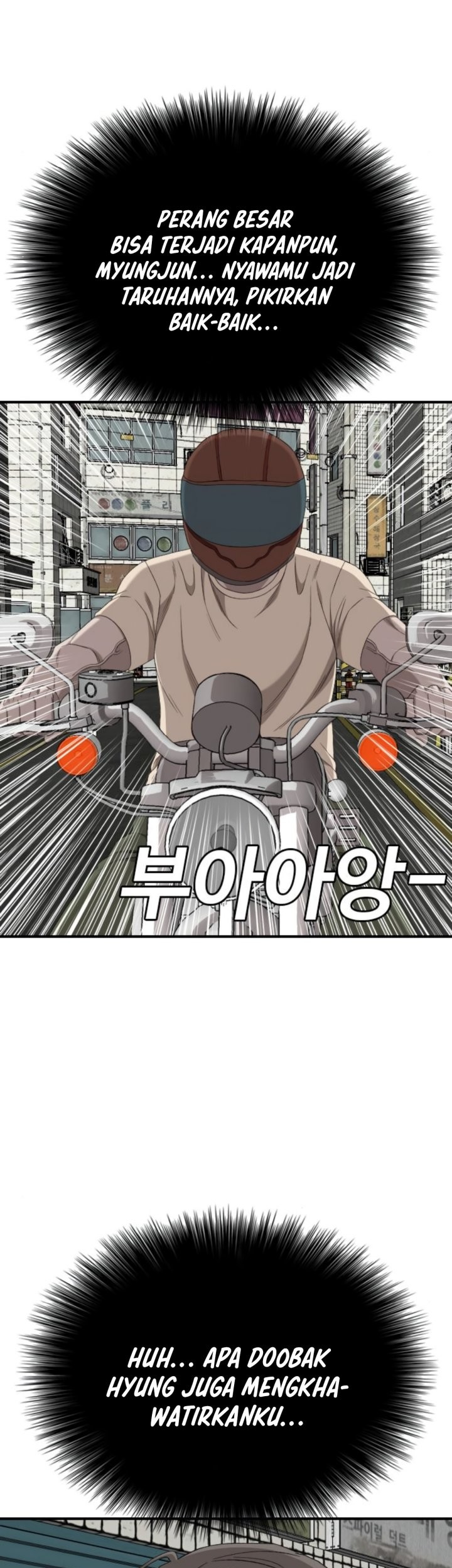A Bad Person Chapter 255 page 21