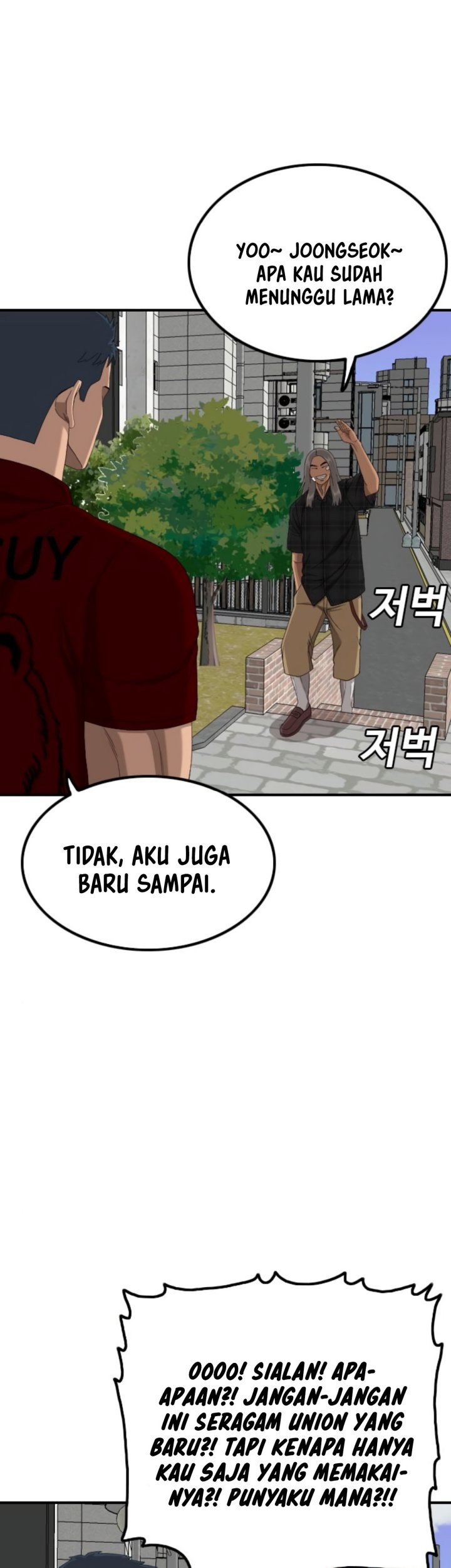 A Bad Person Chapter 255 page 27