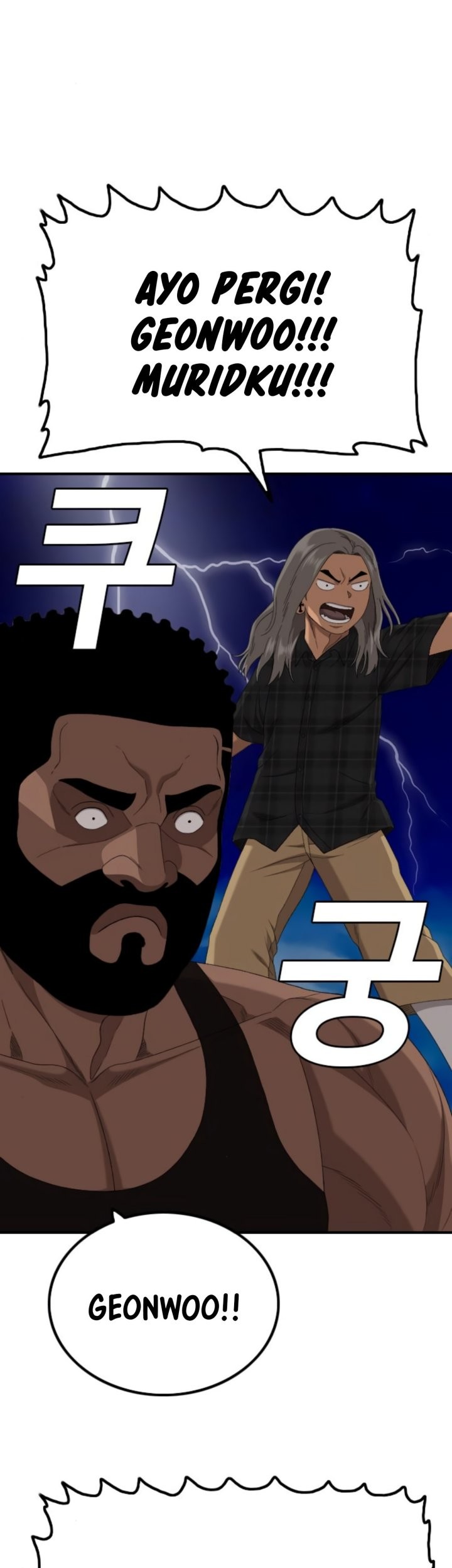 A Bad Person Chapter 255 page 44