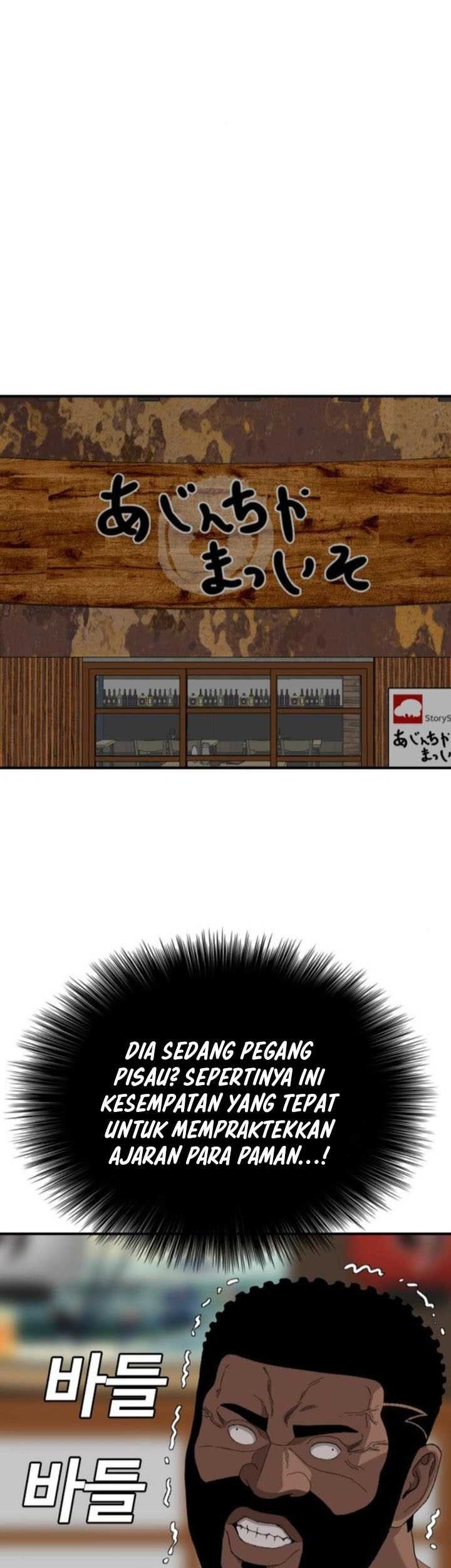 A Bad Person Chapter 256 page 7