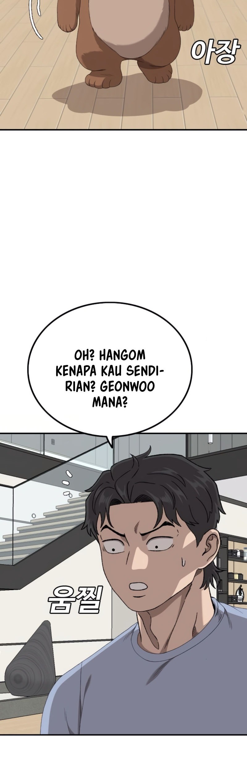 A Bad Person Chapter 257 page 57