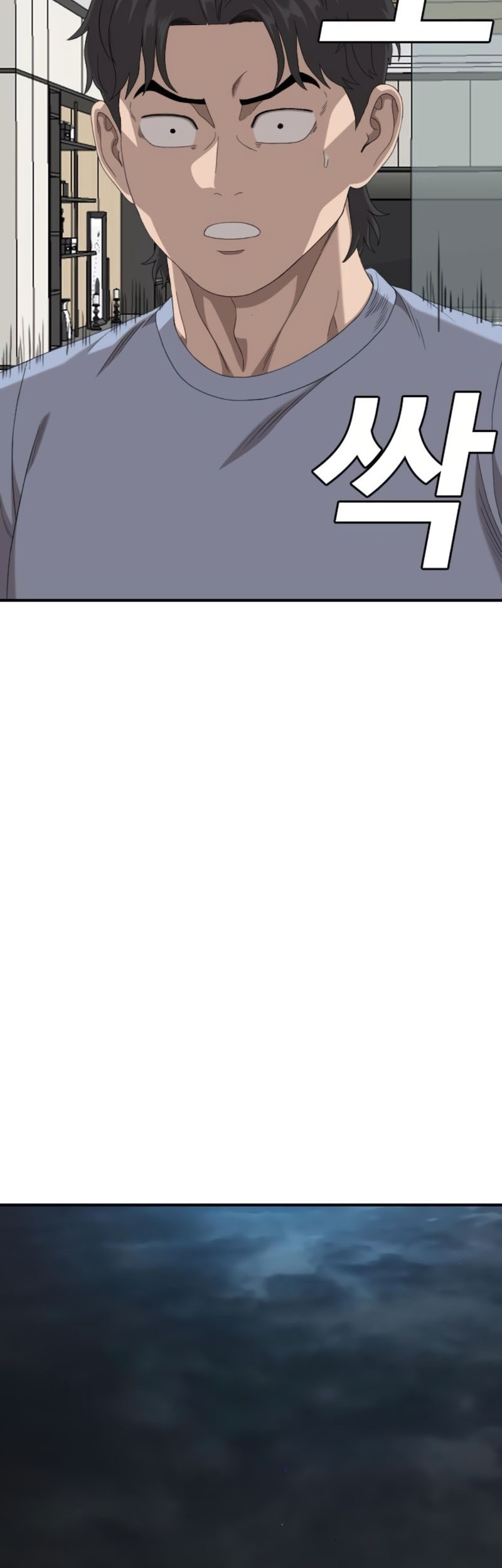 A Bad Person Chapter 257 page 60