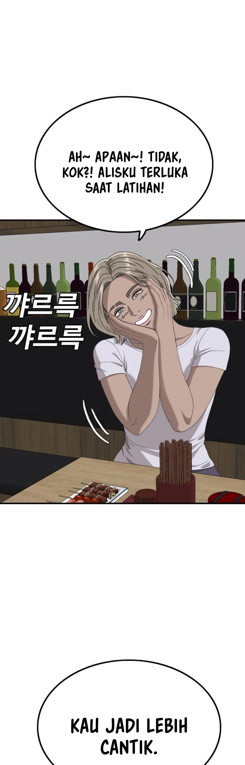 A Bad Person Chapter 257 page 64