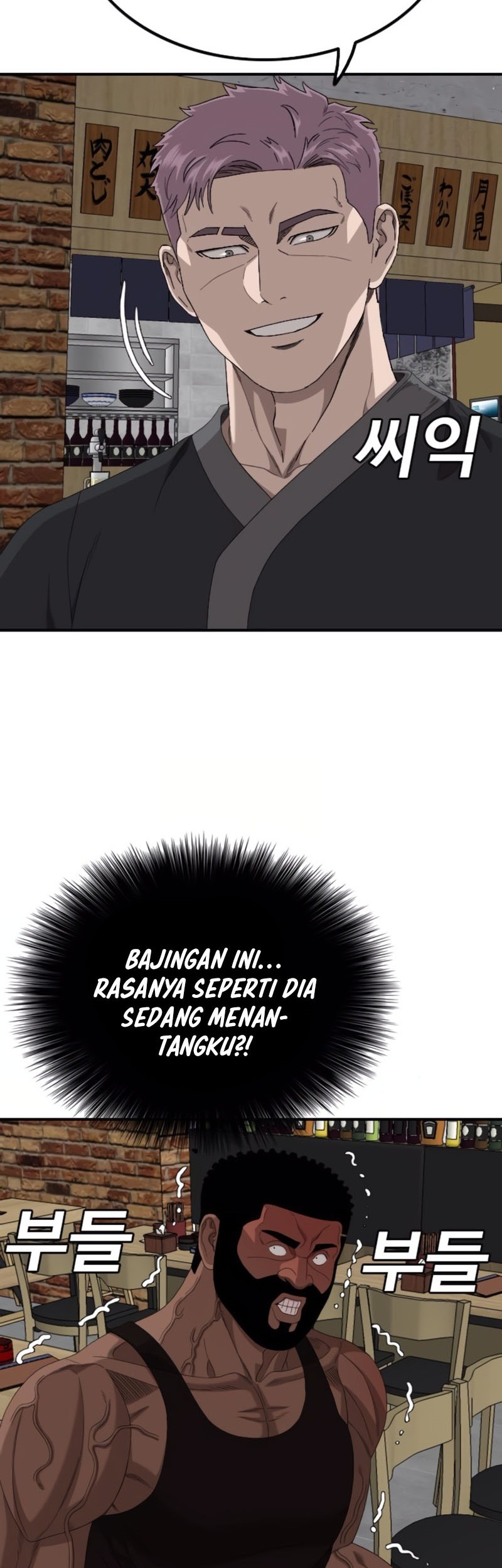 A Bad Person Chapter 257 page 65