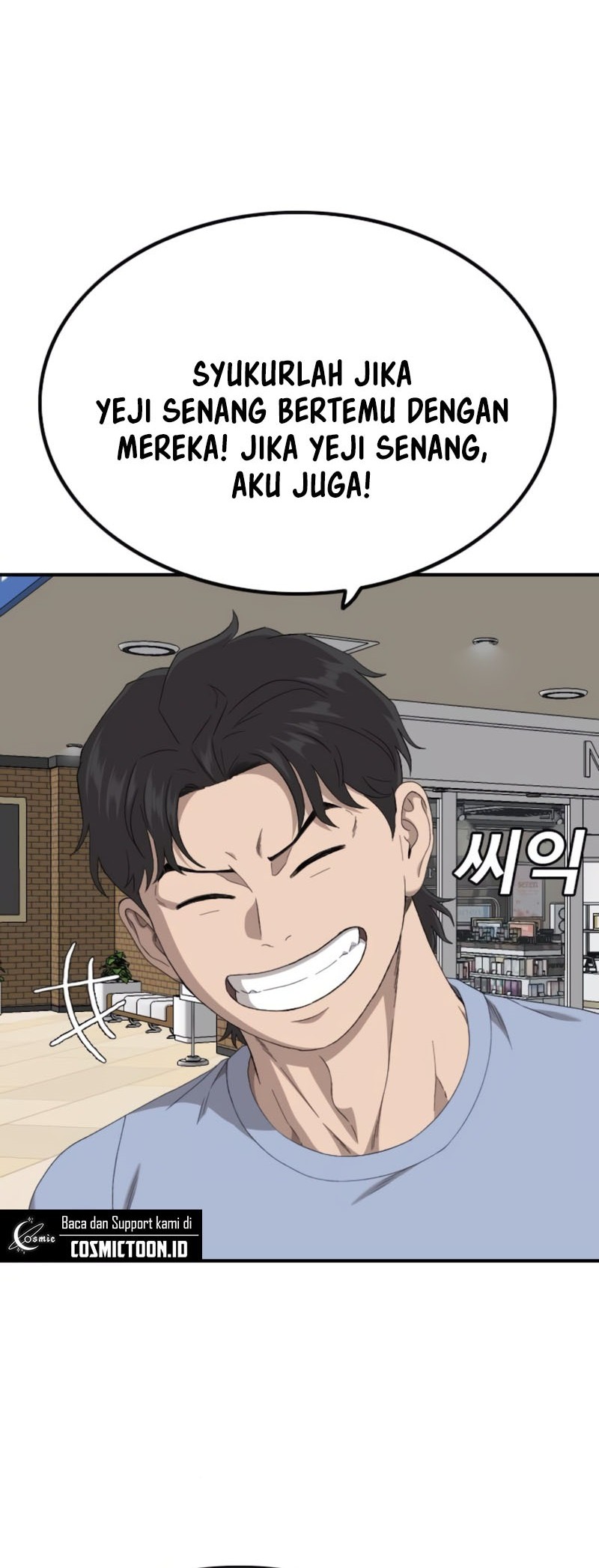 A Bad Person Chapter 257 page 13