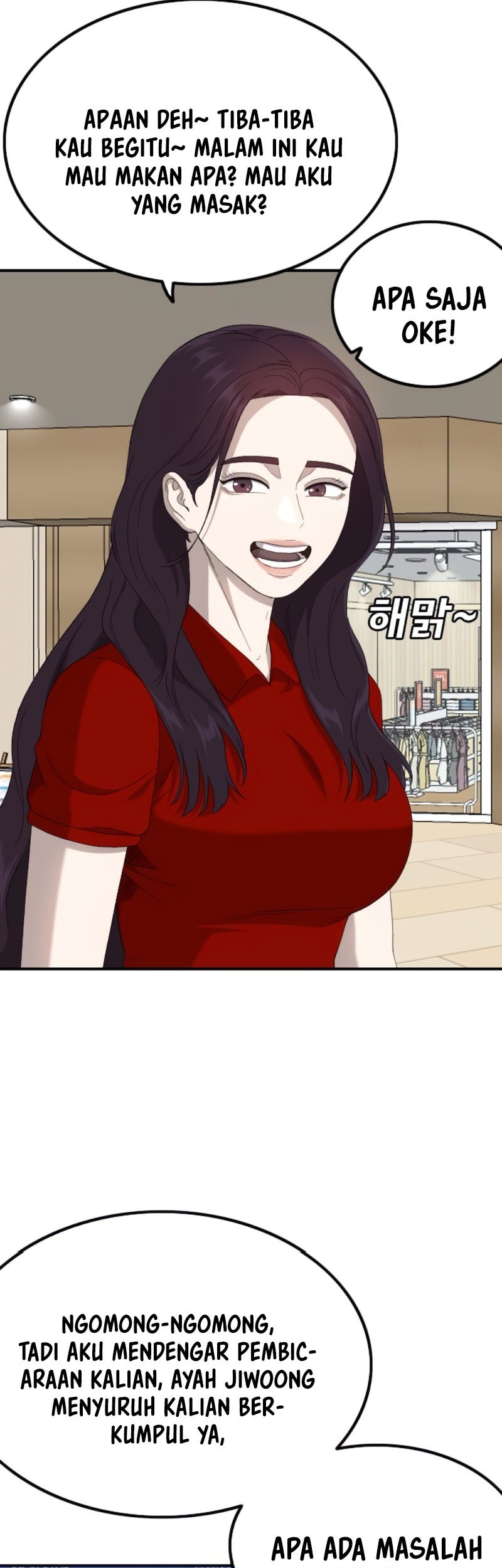 A Bad Person Chapter 257 page 14