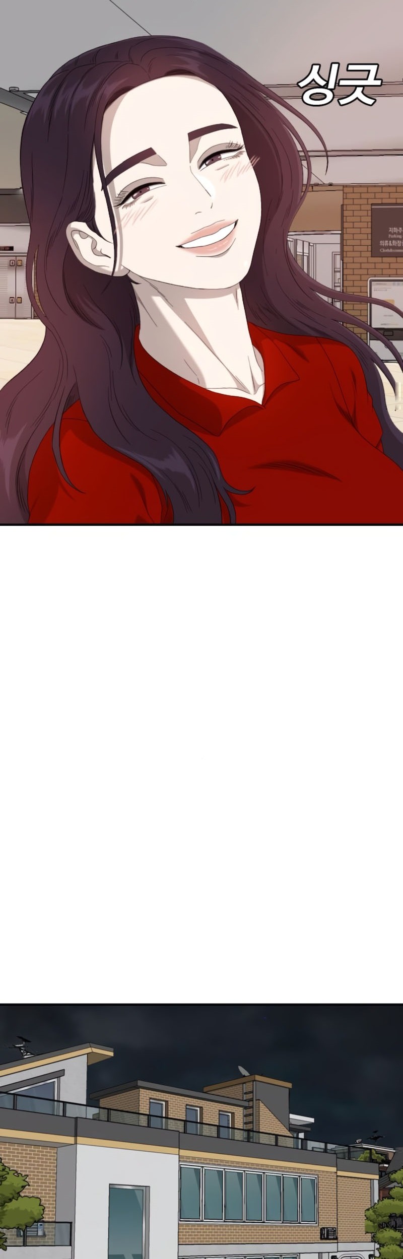 A Bad Person Chapter 257 page 47