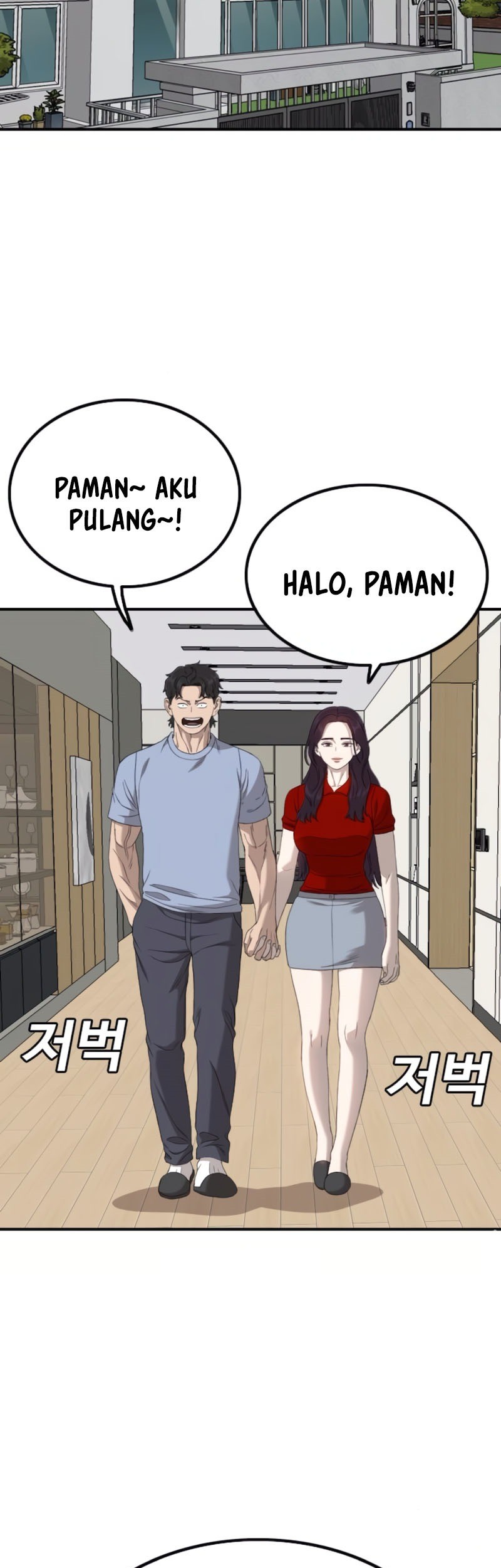 A Bad Person Chapter 257 page 48