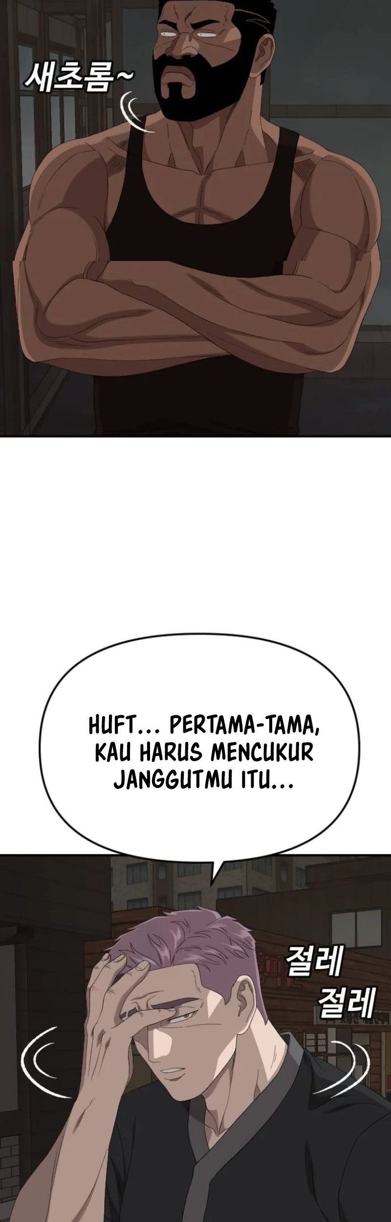 A Bad Person Chapter 258 page 34