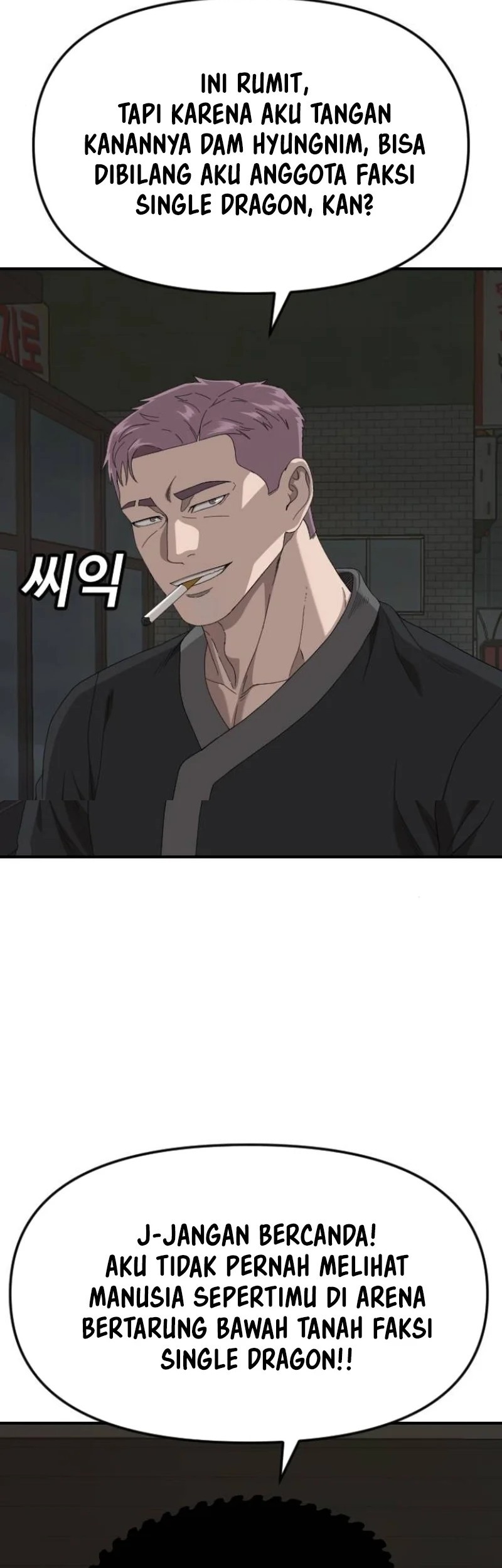 A Bad Person Chapter 258 page 40