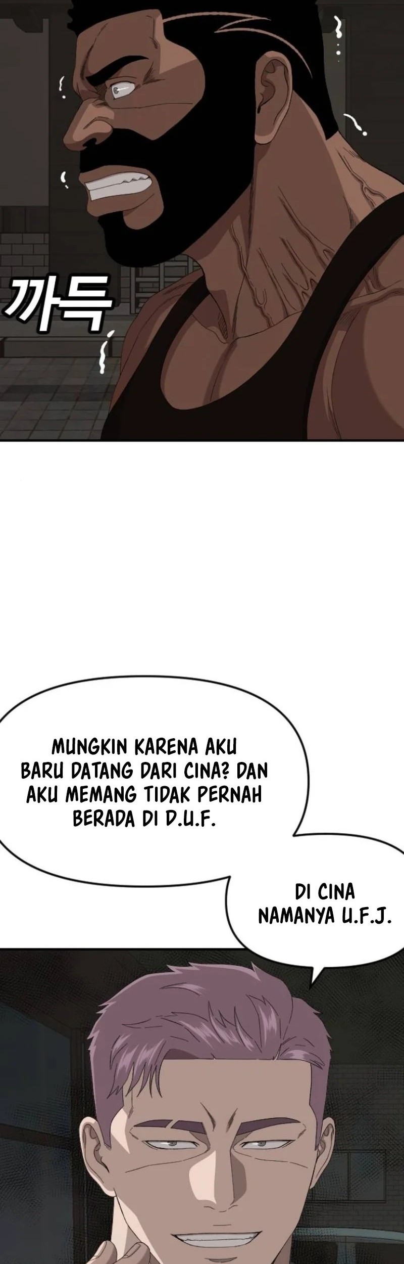 A Bad Person Chapter 258 page 41