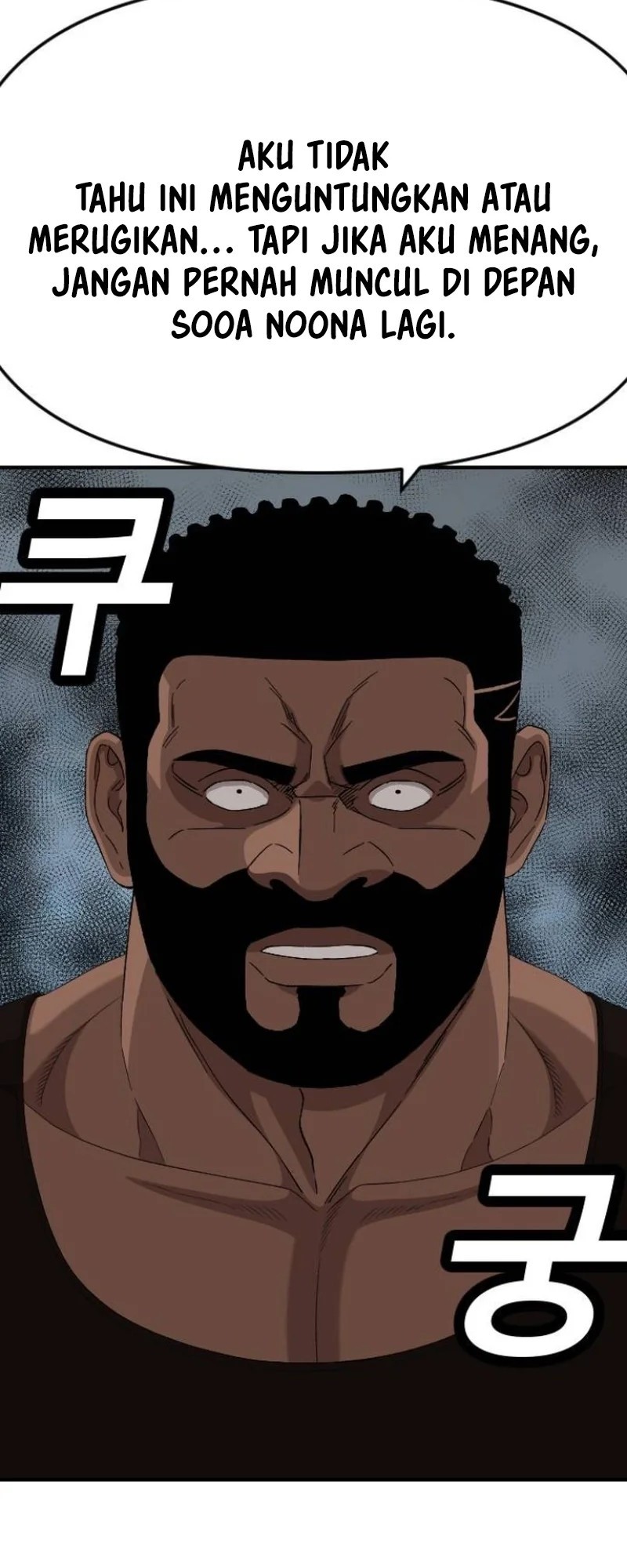 A Bad Person Chapter 258 page 54