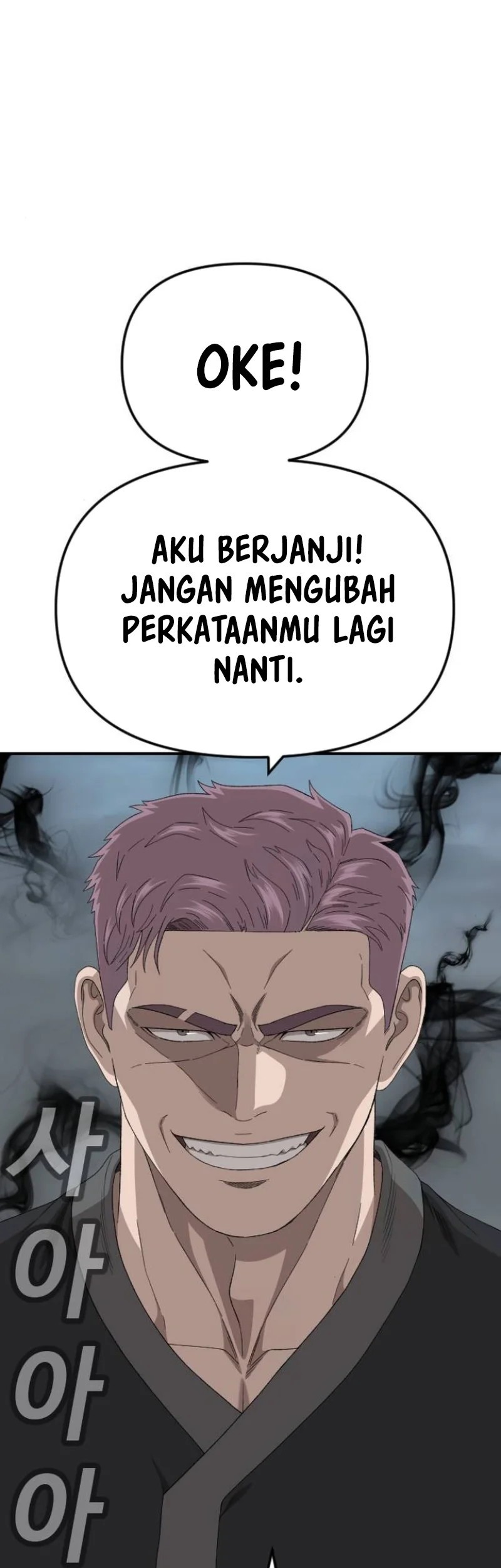 A Bad Person Chapter 258 page 55