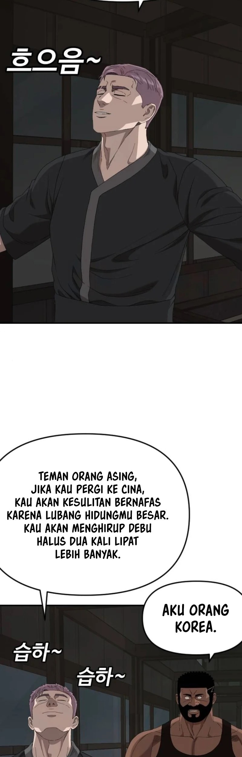 A Bad Person Chapter 258 page 25