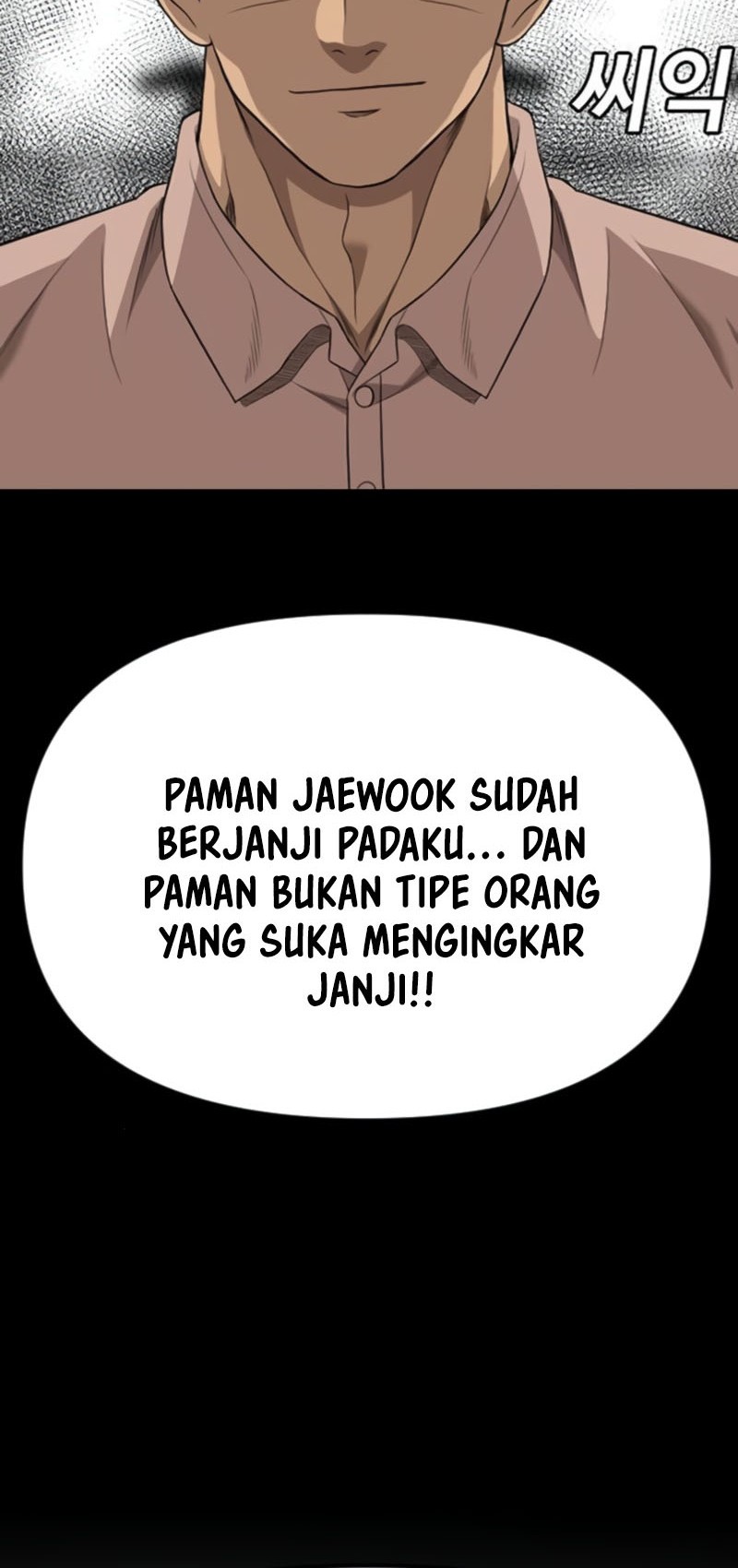 A Bad Person Chapter 259 page 39