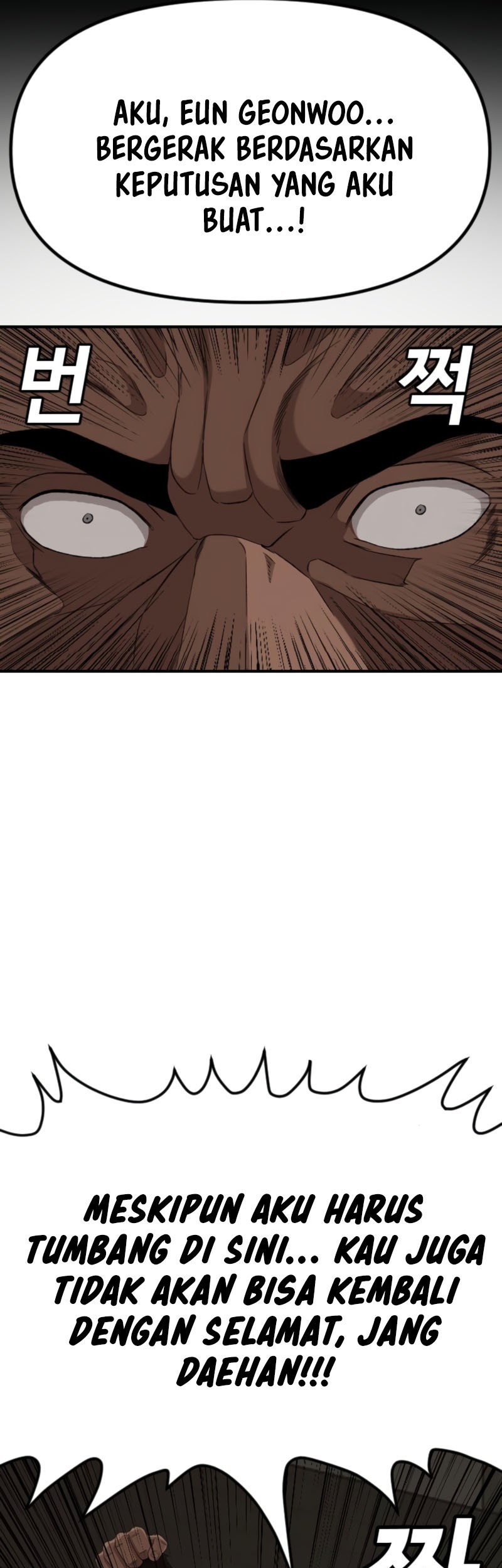 A Bad Person Chapter 259 page 40