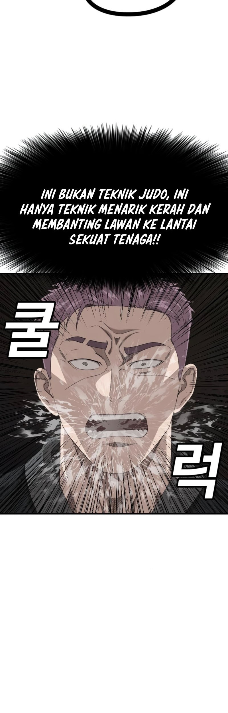 A Bad Person Chapter 259 page 58