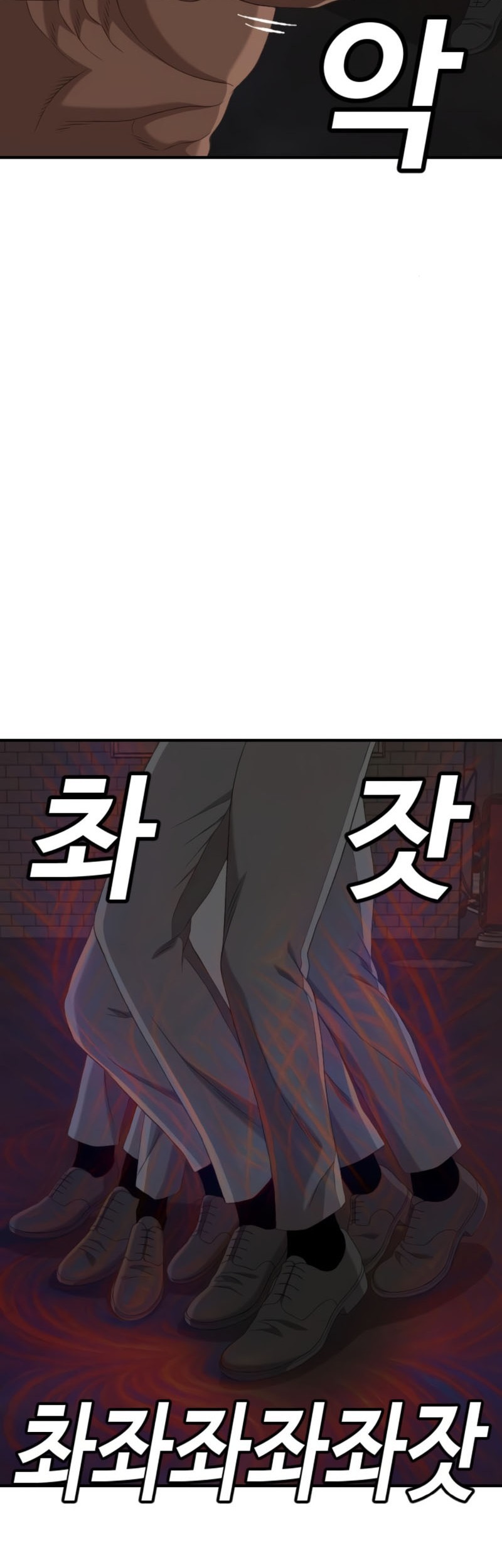 A Bad Person Chapter 259 page 66