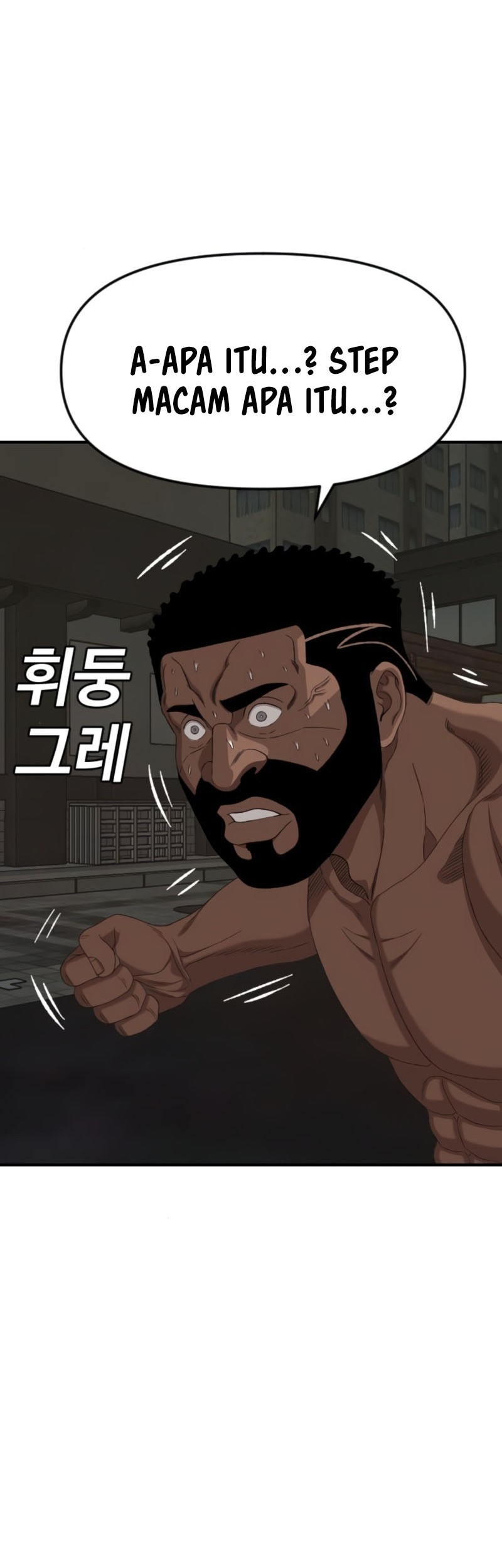 A Bad Person Chapter 259 page 67