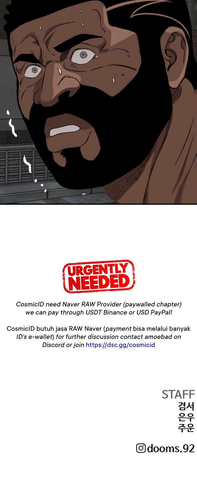 A Bad Person Chapter 259 page 77