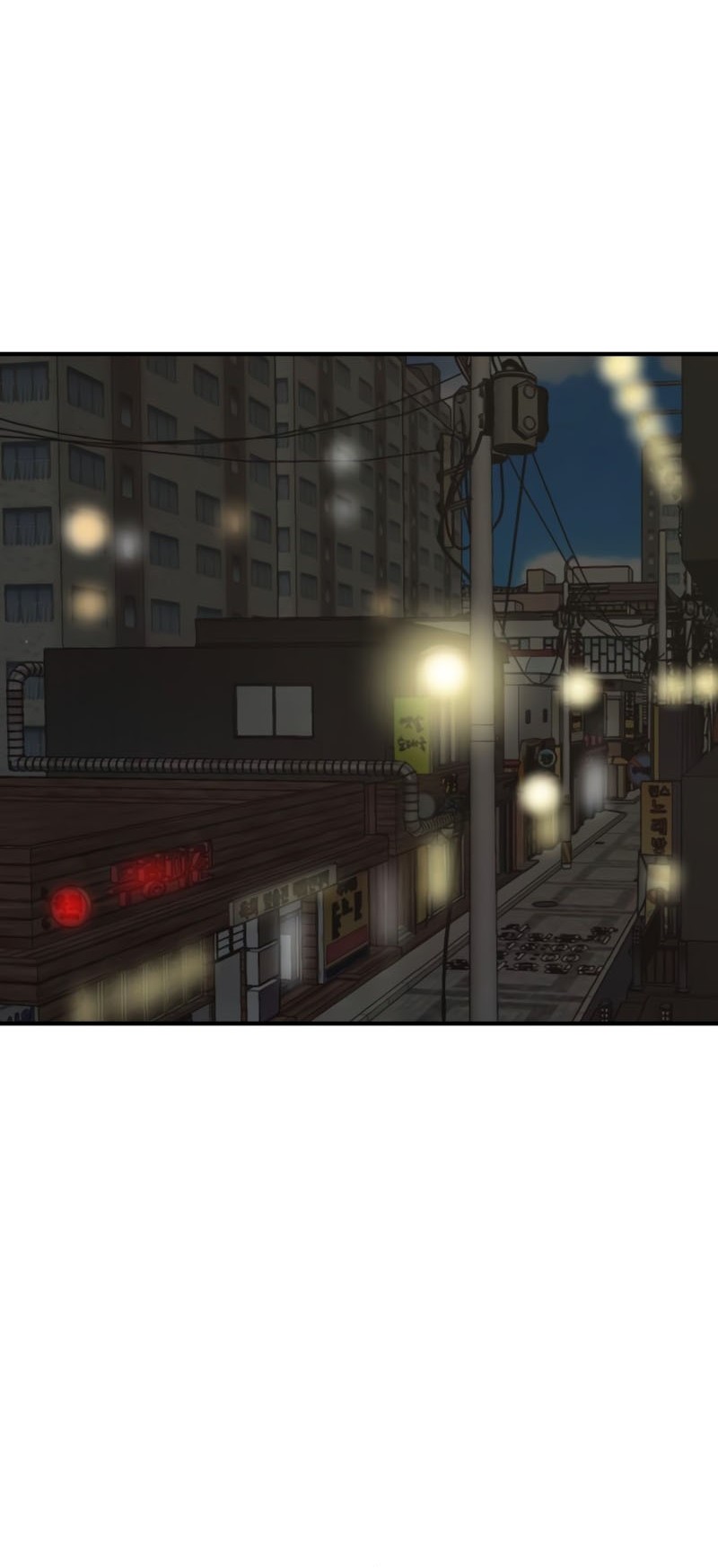 A Bad Person Chapter 259 page 6