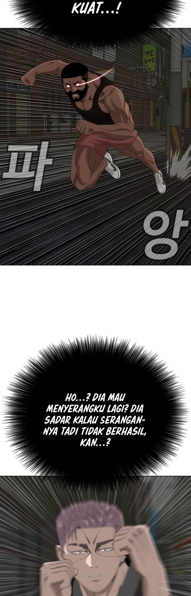 A Bad Person Chapter 259 page 10
