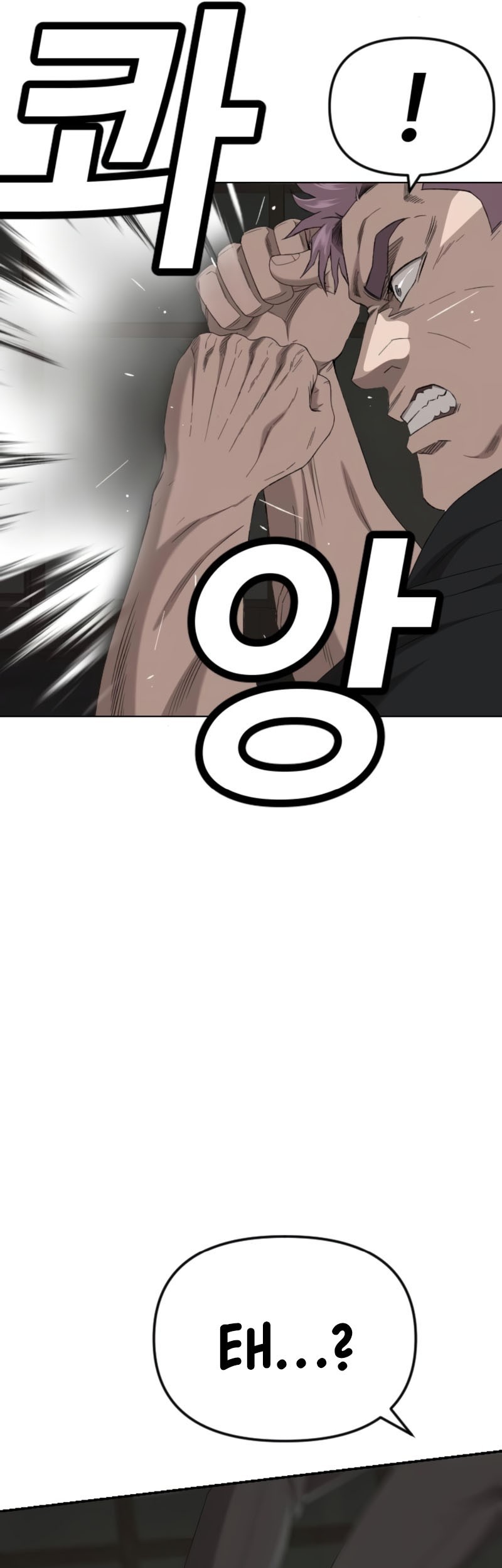 A Bad Person Chapter 259 page 13