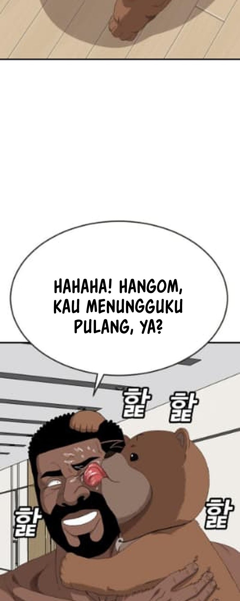 A Bad Person Chapter 260 page 45
