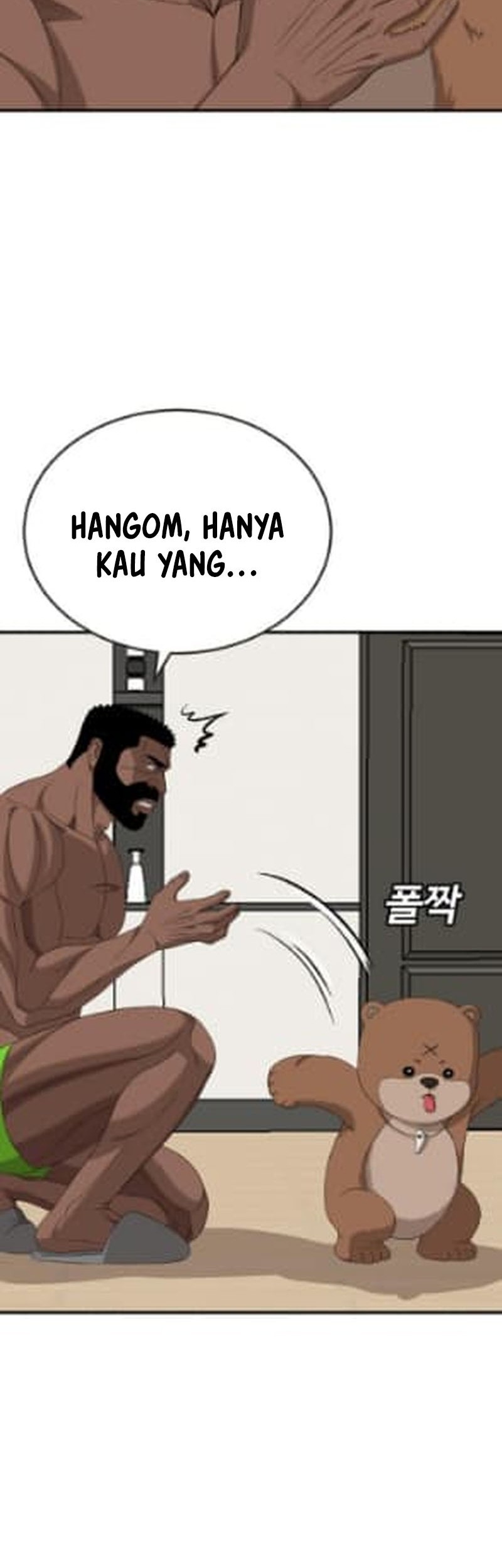 A Bad Person Chapter 260 page 46