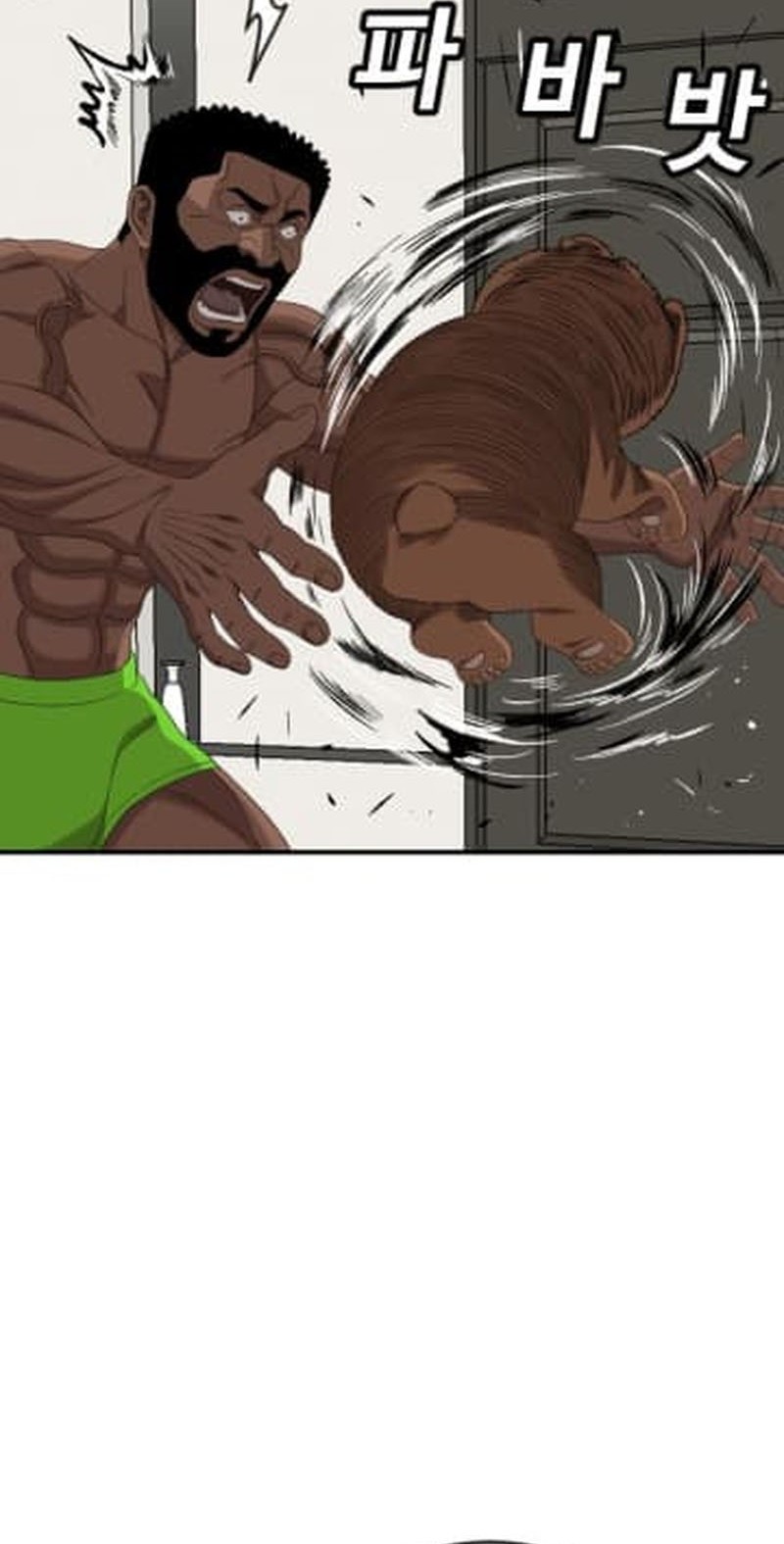 A Bad Person Chapter 260 page 48