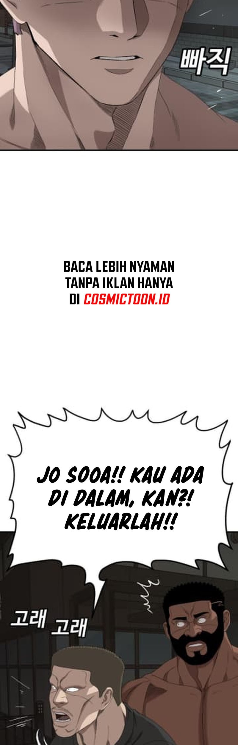 A Bad Person Chapter 260 page 7