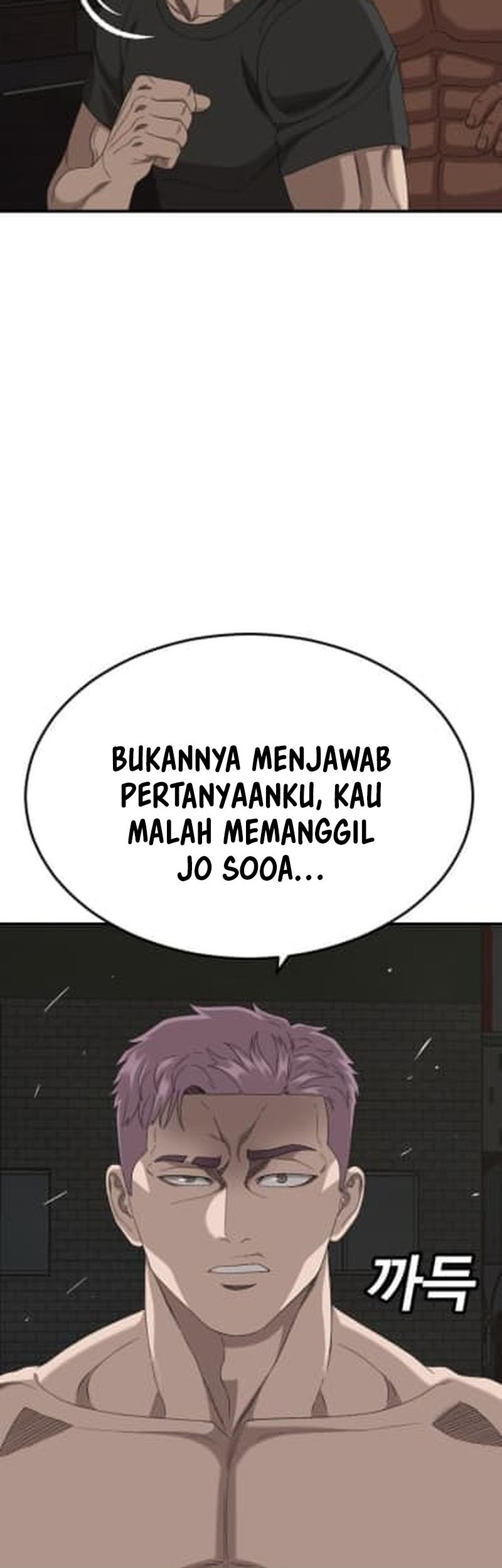 A Bad Person Chapter 260 page 8
