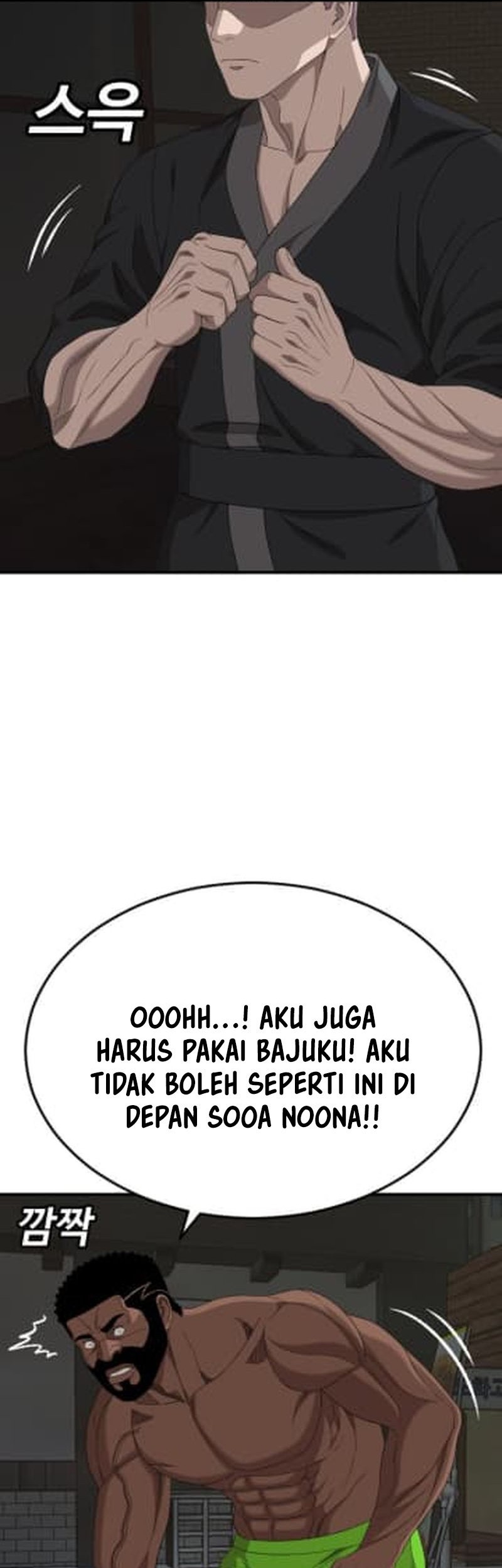 A Bad Person Chapter 260 page 13
