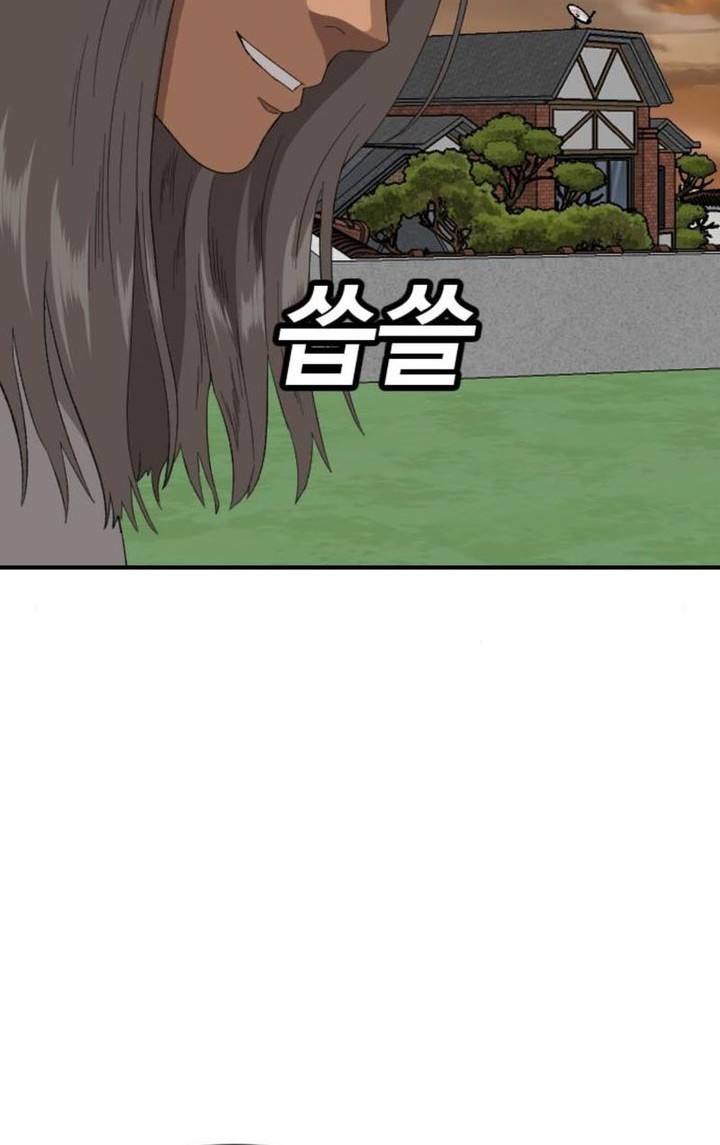 A Bad Person Chapter 261 page 38