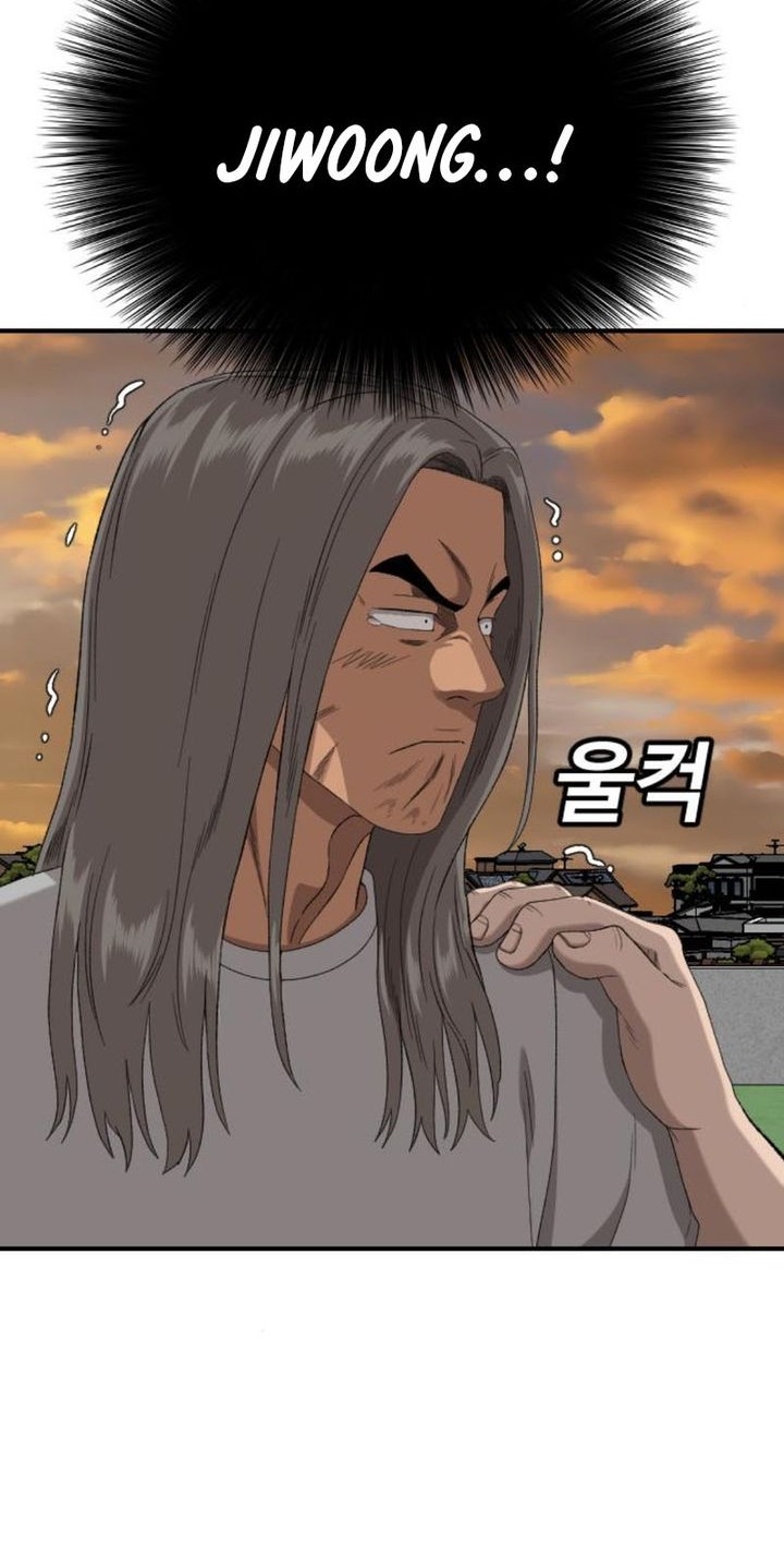 A Bad Person Chapter 261 page 43