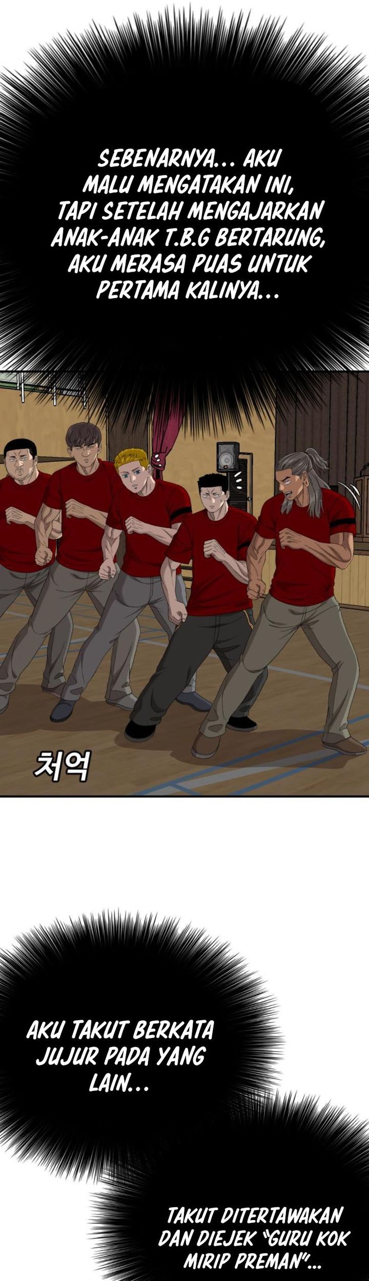 A Bad Person Chapter 261 page 44
