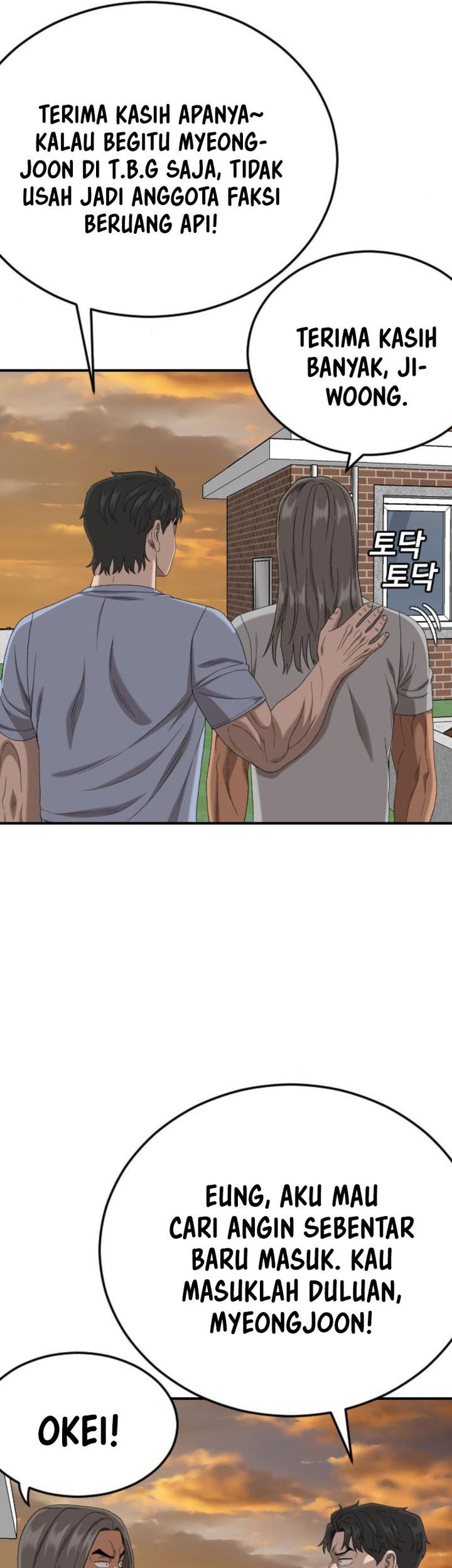 A Bad Person Chapter 261 page 50