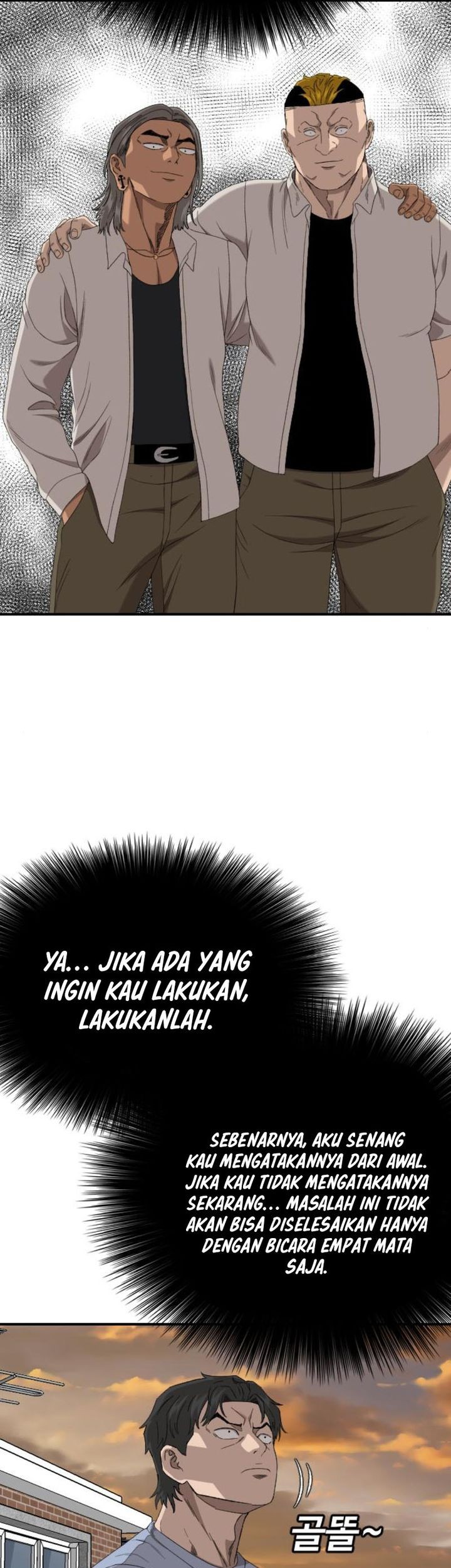 A Bad Person Chapter 261 page 54
