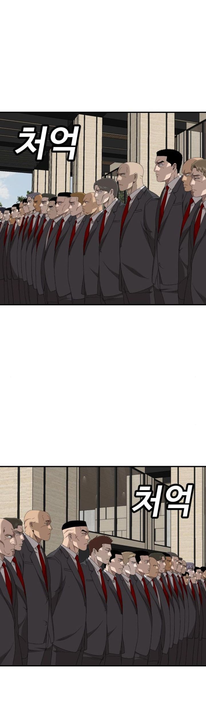 A Bad Person Chapter 261 page 62