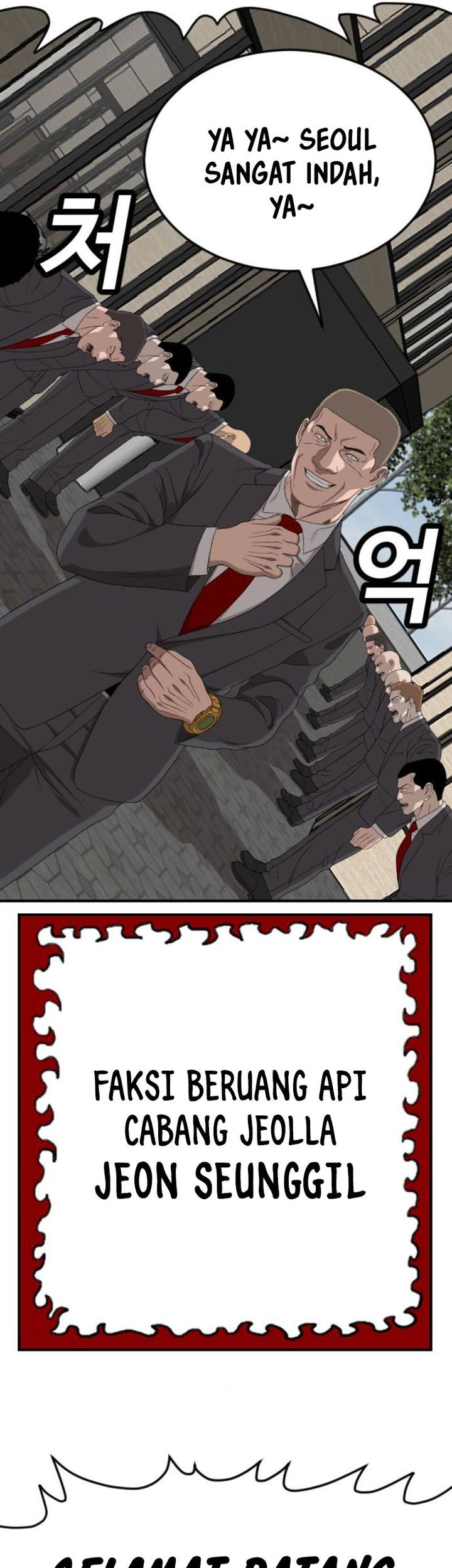 A Bad Person Chapter 261 page 66