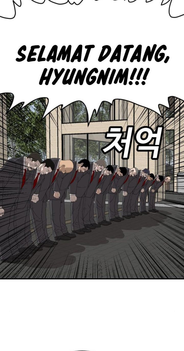 A Bad Person Chapter 261 page 71