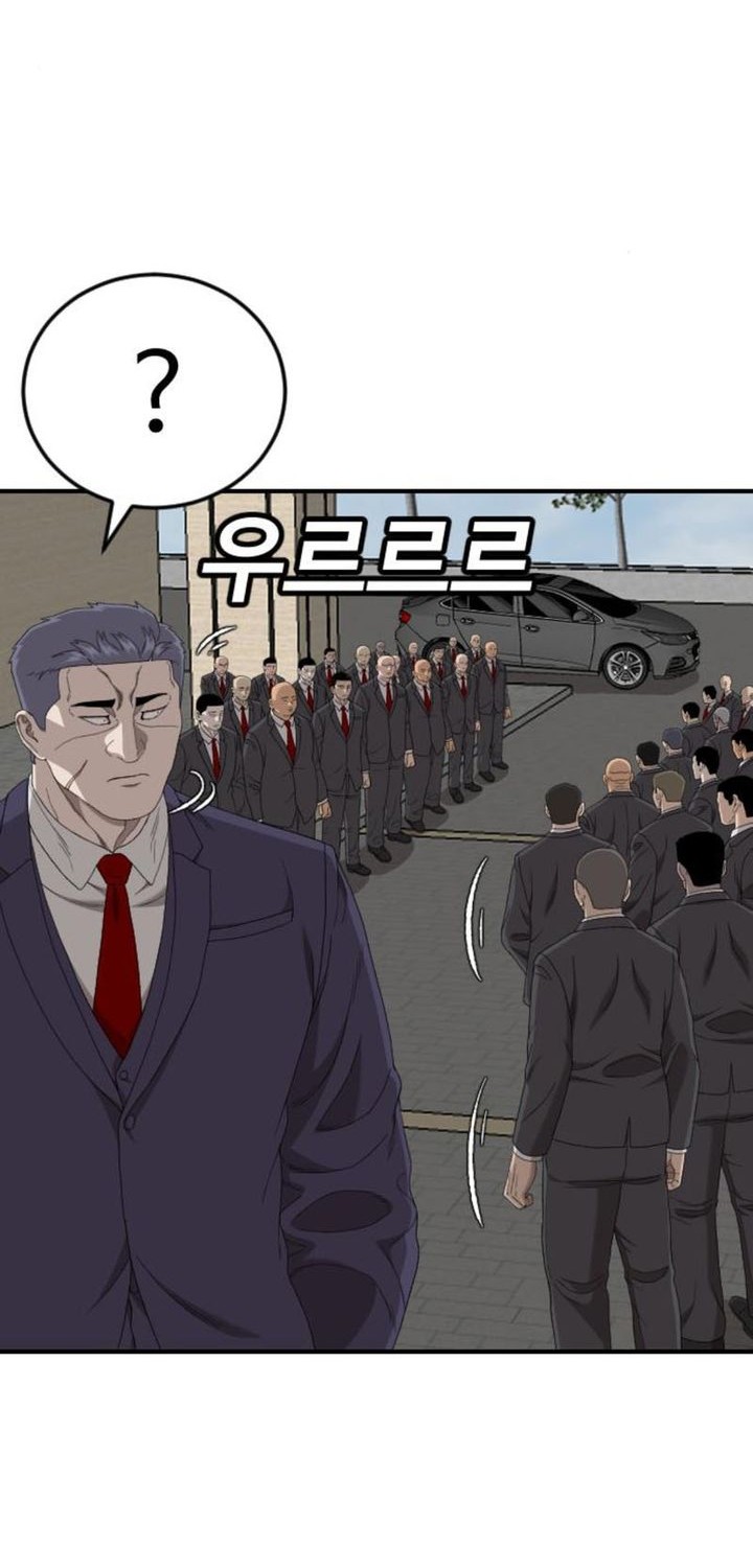 A Bad Person Chapter 261 page 73