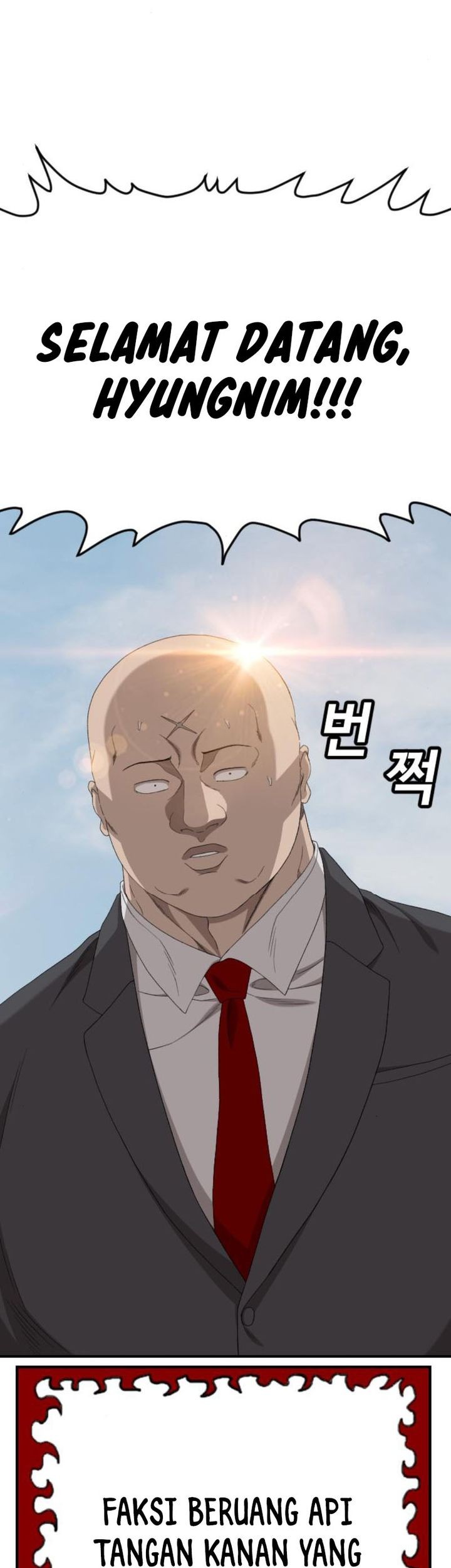 A Bad Person Chapter 261 page 74