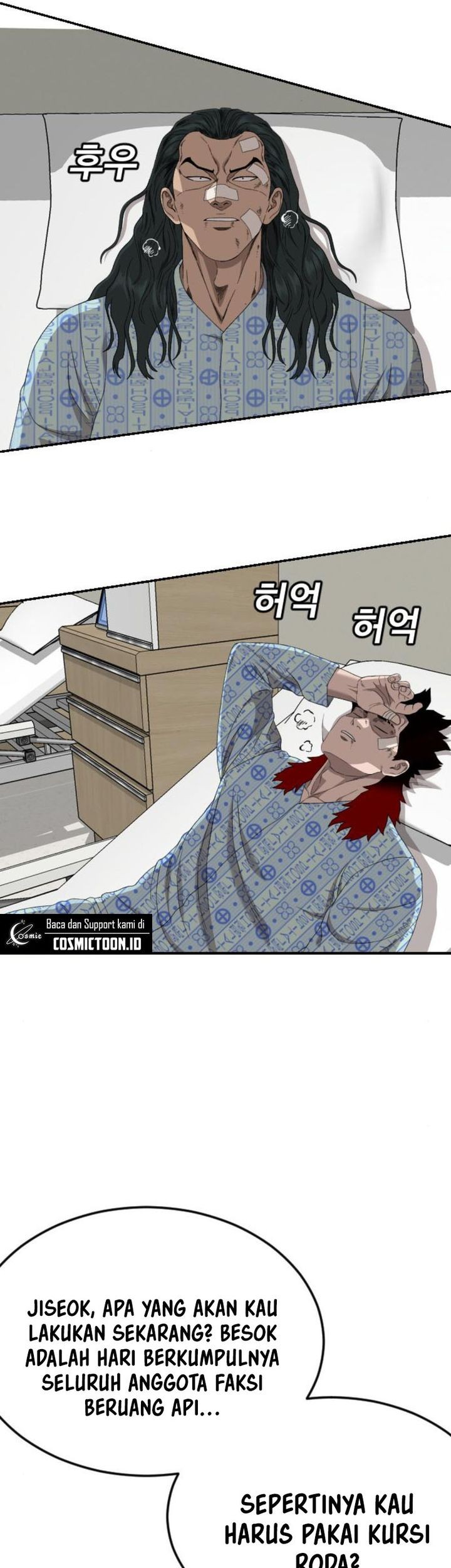 A Bad Person Chapter 261 page 7