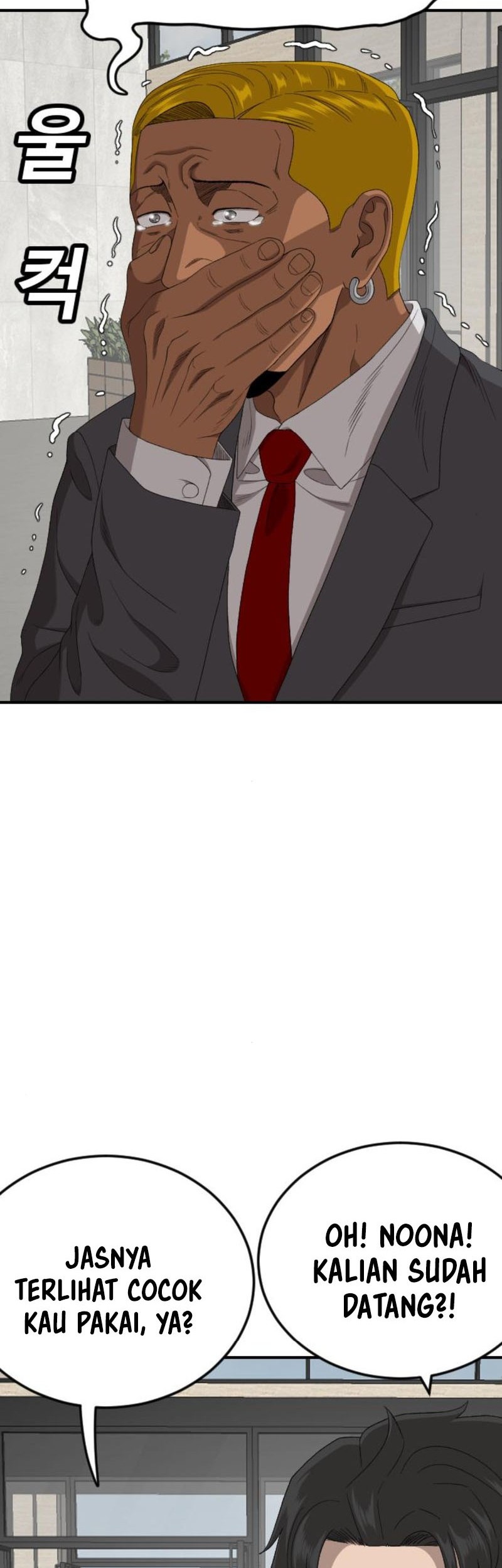 A Bad Person Chapter 262 page 32