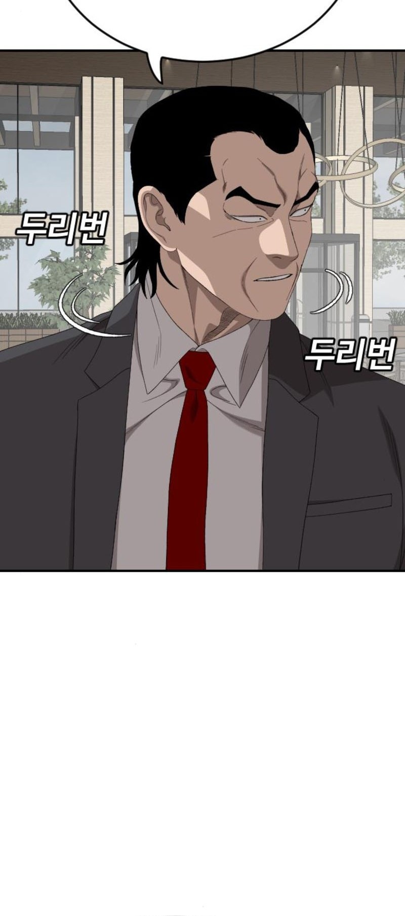 A Bad Person Chapter 262 page 48