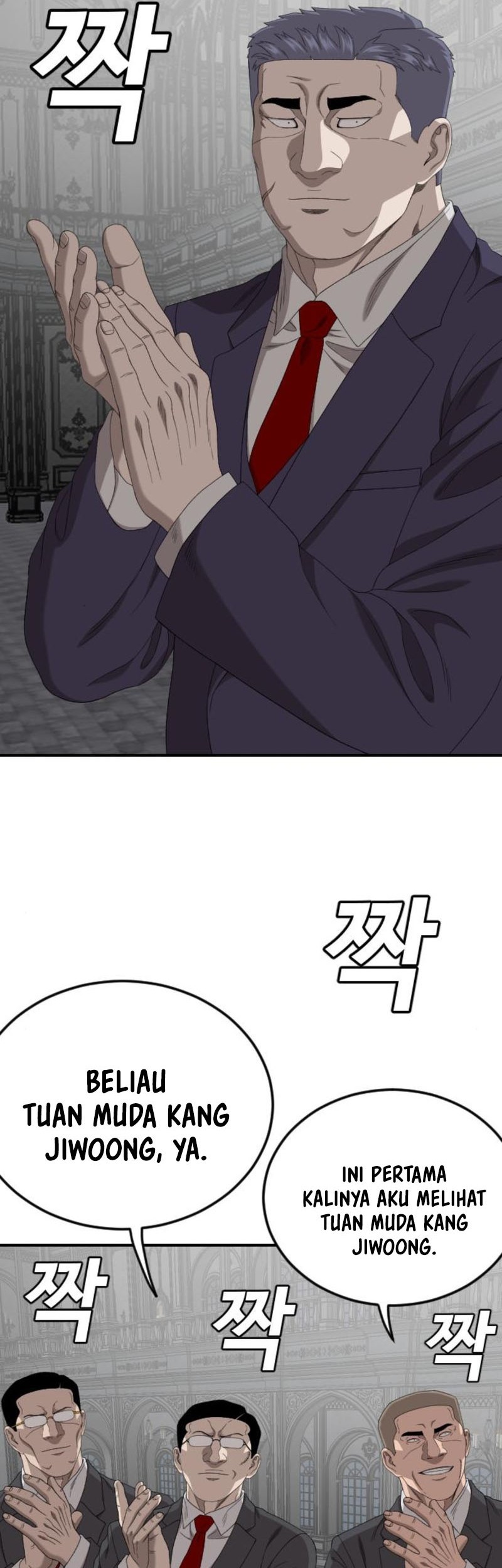 A Bad Person Chapter 262 page 67